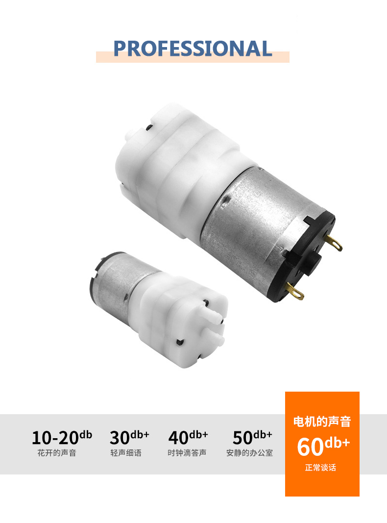 mini electric vacuum pump