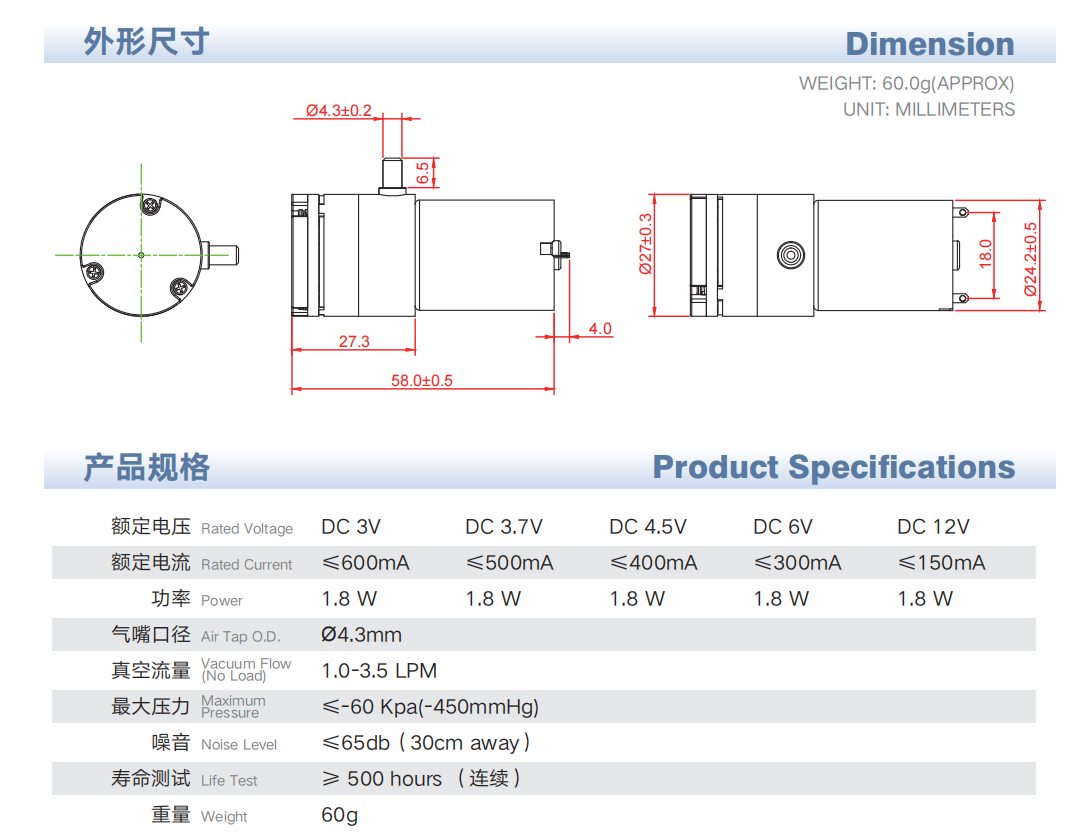 High Pressure Vacuum Diaphragm Pump