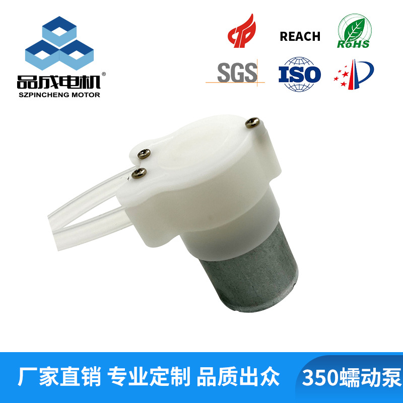 Low Noise Micro Peristaltic Pump