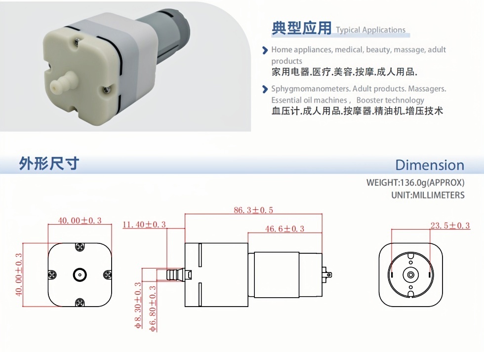 mini dc air pump 12V.jpg