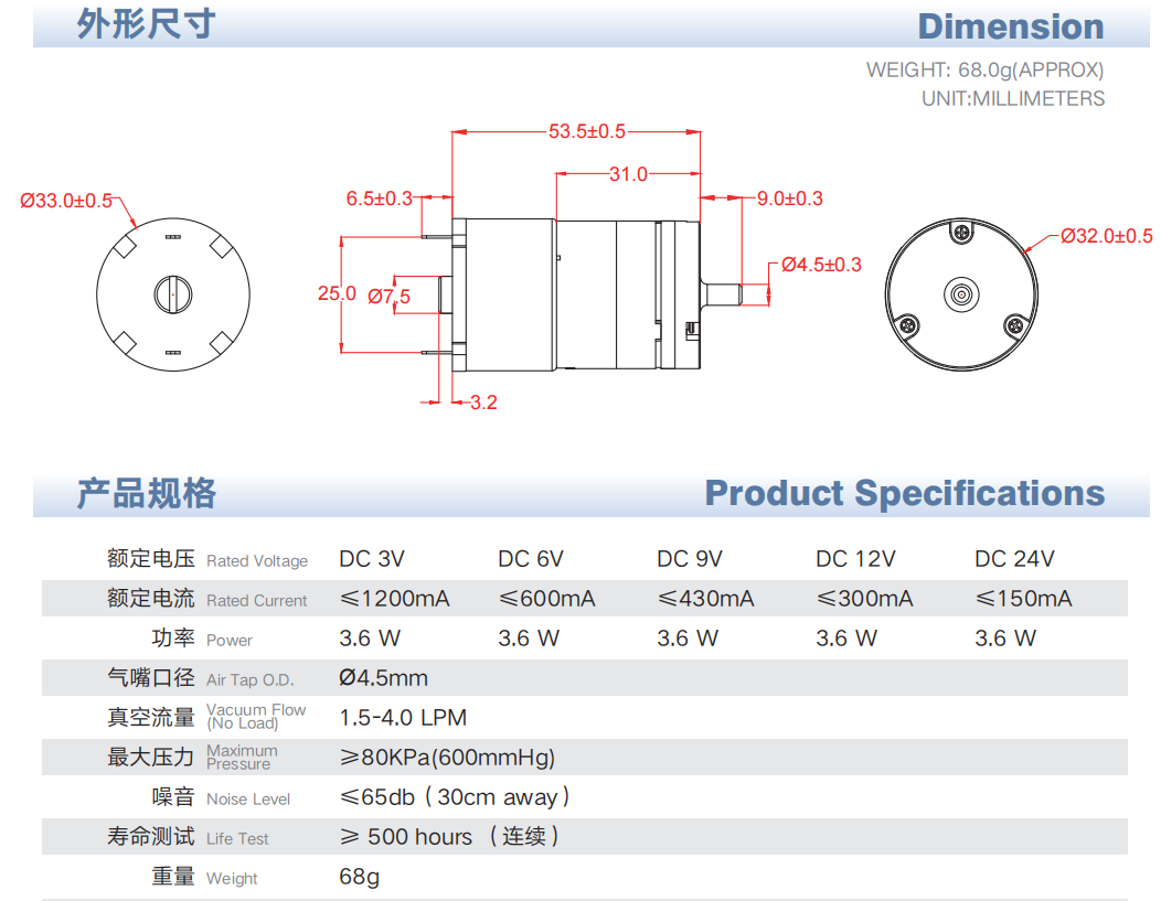 mini air pump for massage