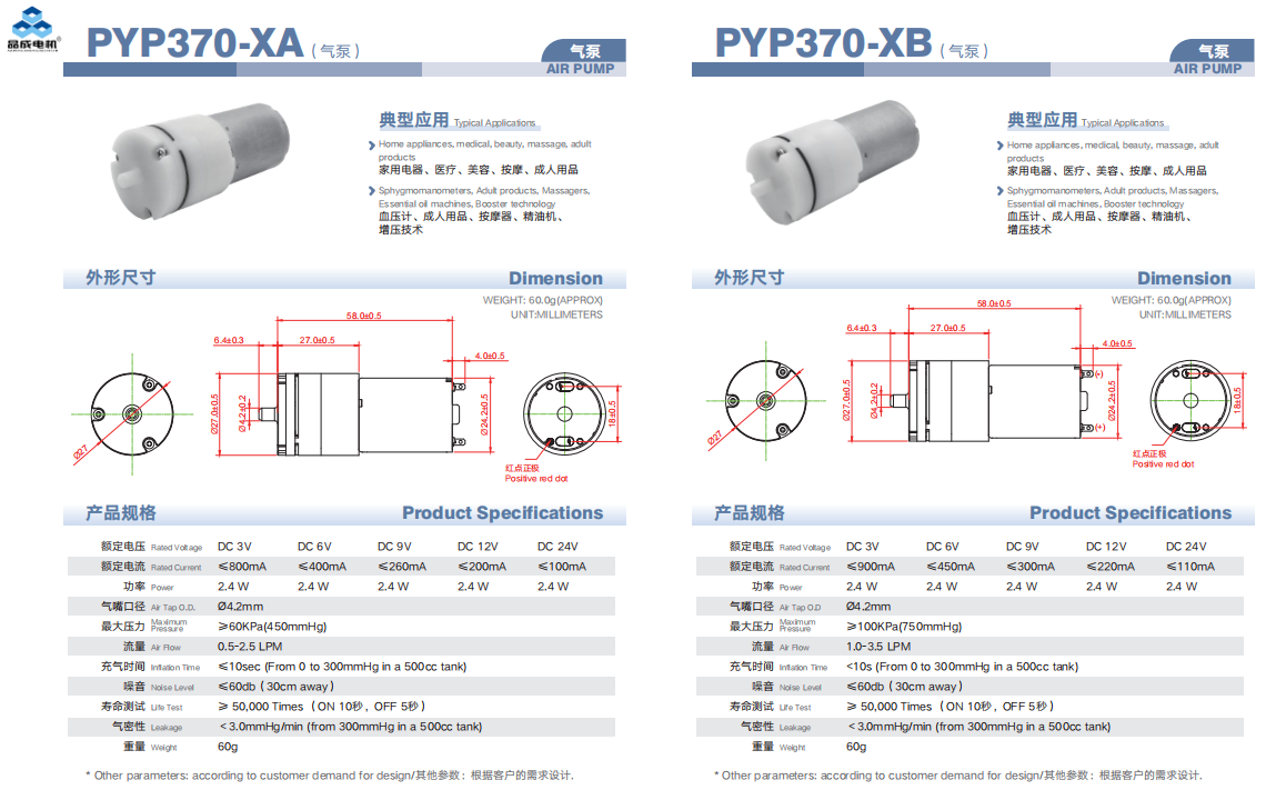 mini dc diaphragm air pump 12v
