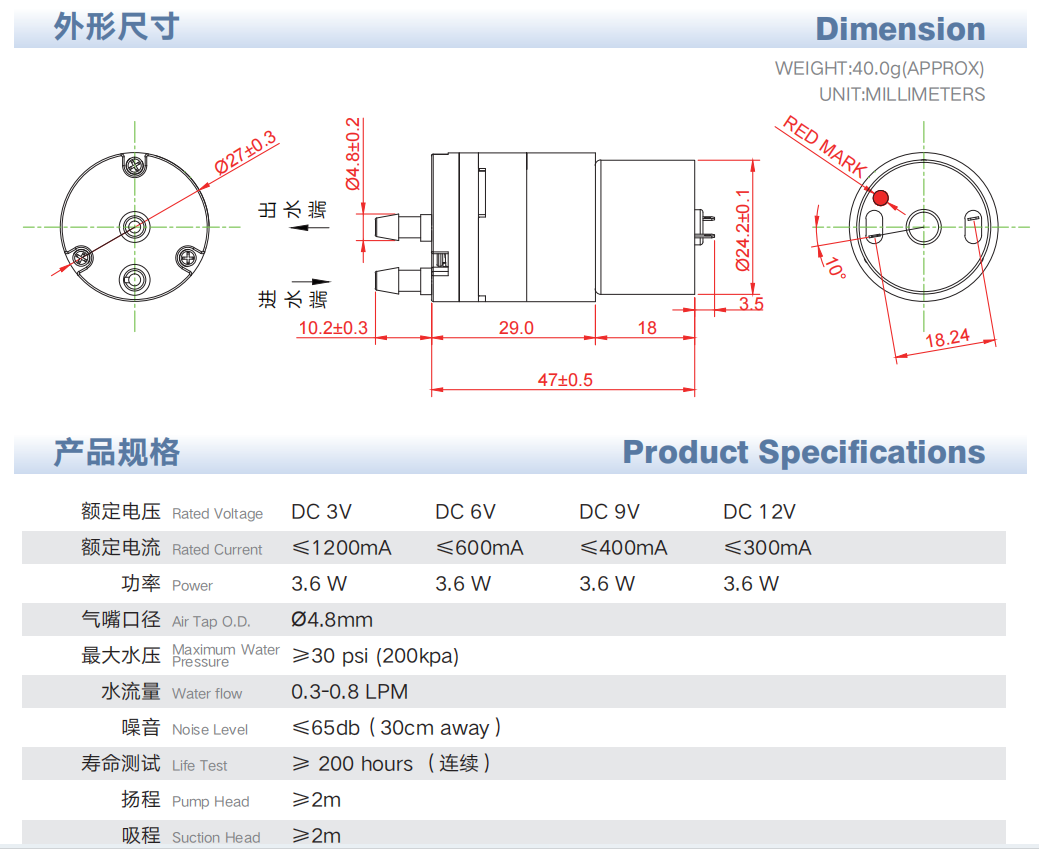 micro dc water pump