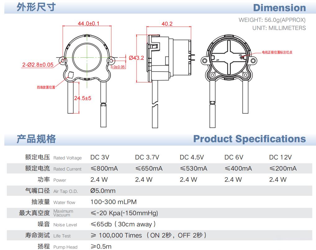 mini peristaltic liquid pump