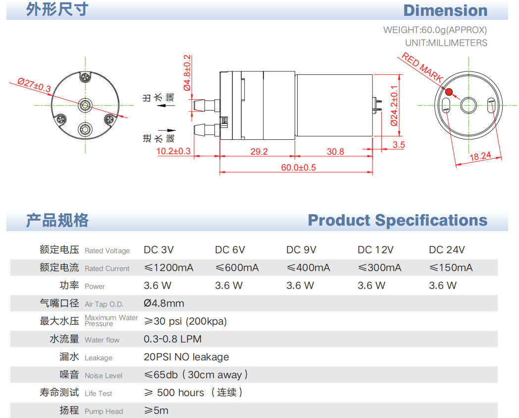 long lifespan micro Diaphragm water pump