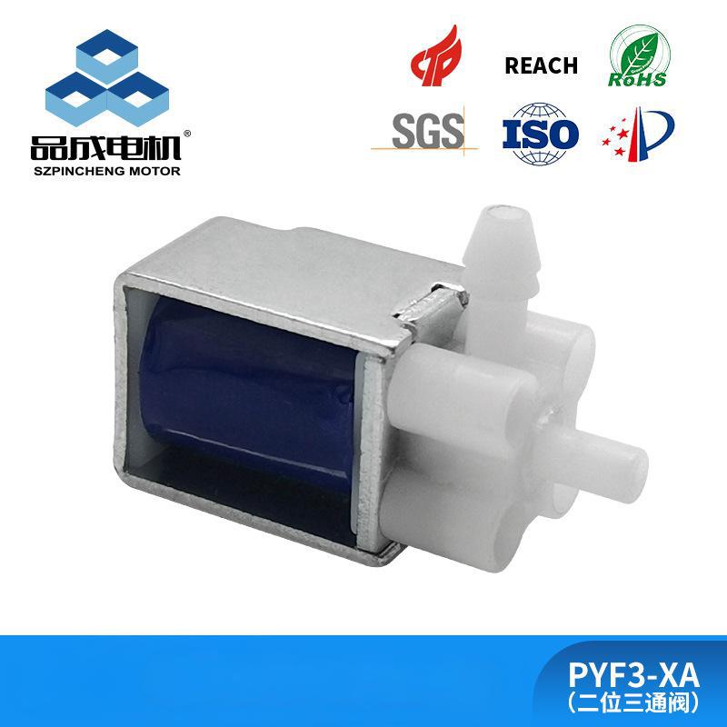 low voltage air solenoid valve.jpeg