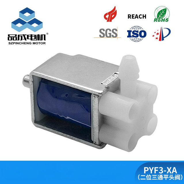 Mini 3 way solenoid valve 12v