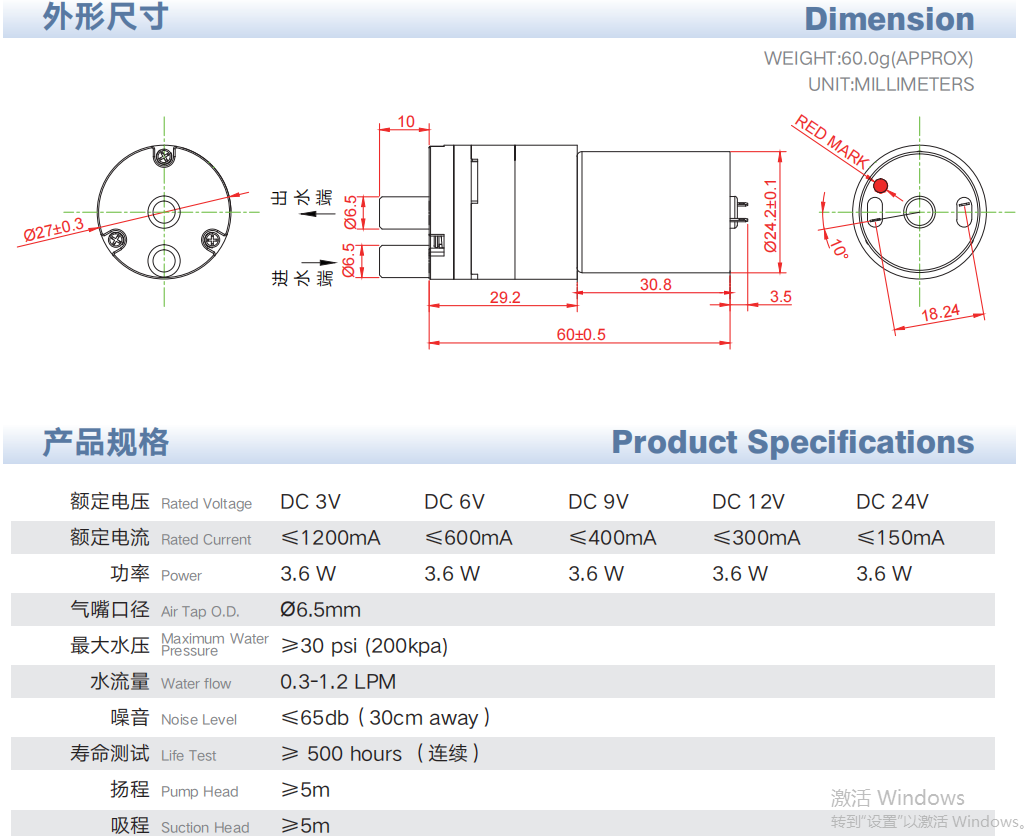 electric small Diaphragm water pumps