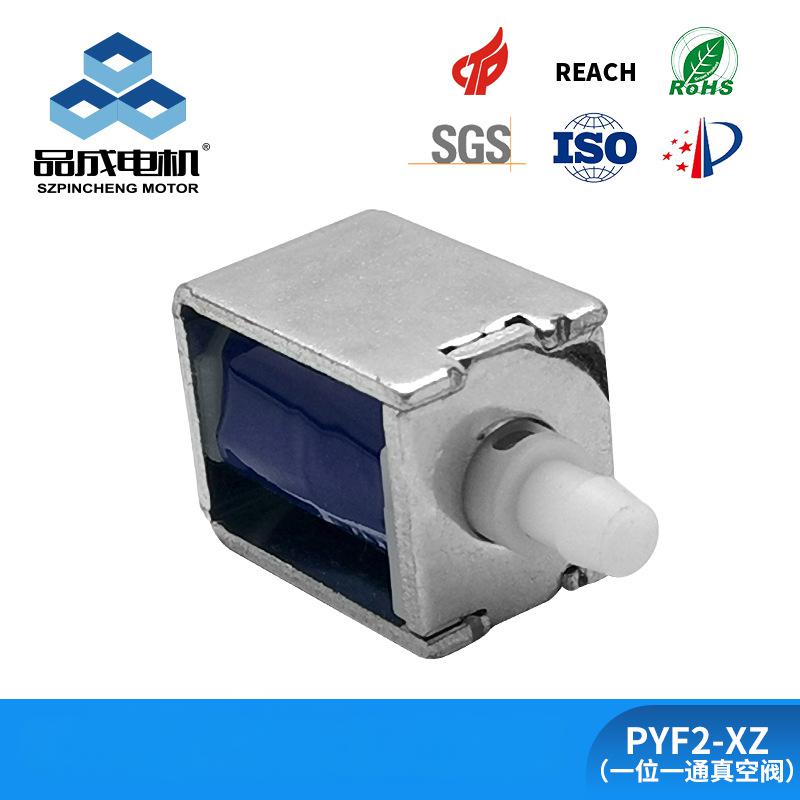 Low Voltage Air Solenoid Valve
