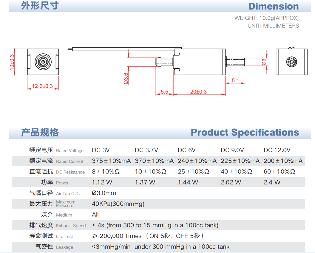 low voltage air solenoid valve