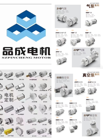 pincheng hot selling models.jpg